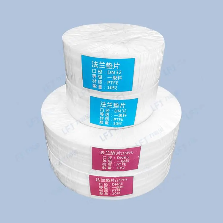 打孔法兰垫片